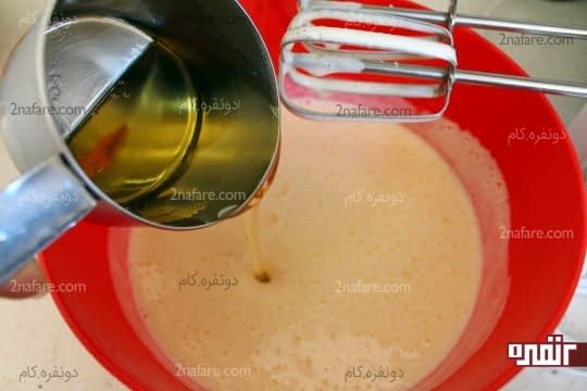 اضافه کردن روغن مایع