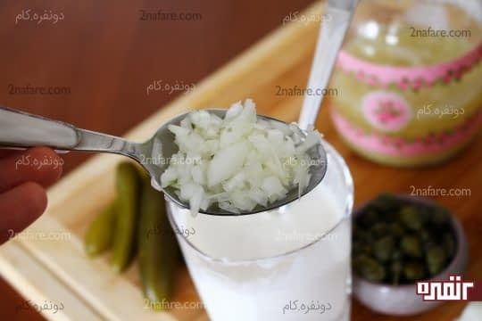 اضافه کردن پیاز ساطوری شده