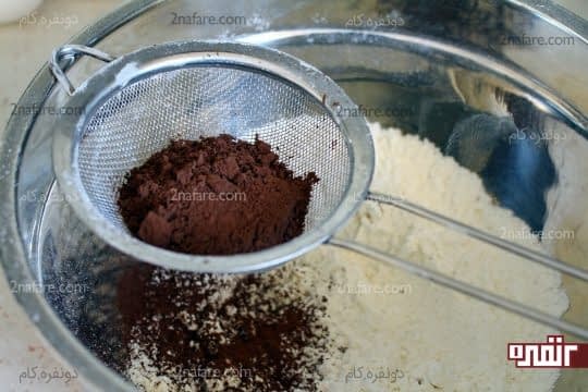 الک و اضافه کردن پودر کاکائو