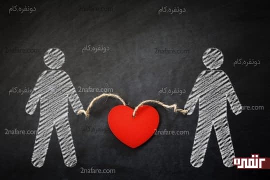 بهترین راه برای جلوگیری از طلاق