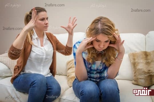 بیش از حد خلوت او را به هم نزنید