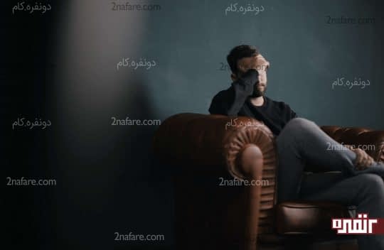 تاسف خوردن را کنار بگذارید