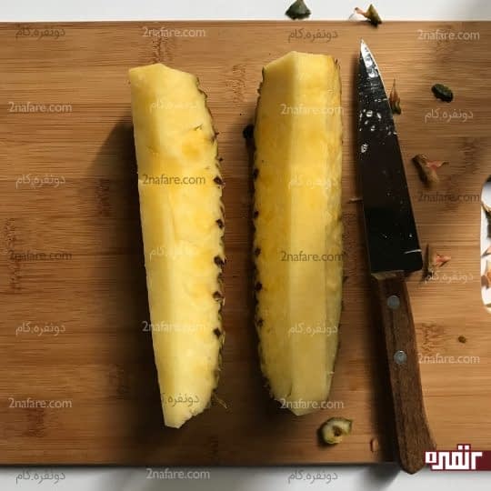 تکه کردن آناناس