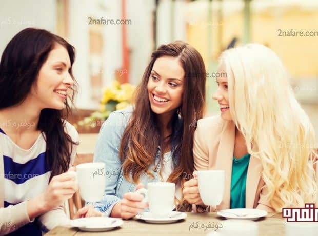 چطور در برخورد اول جذاب باشیم؟ در گفتگوها مشارکت کنید