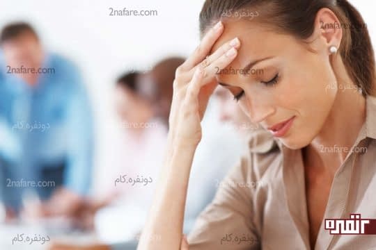 درمان سریع سردرد میگرنی