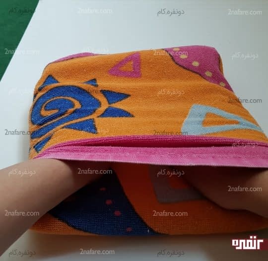 صاف کردن حوله