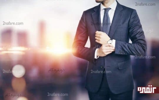 لباس مناسب بپوشید