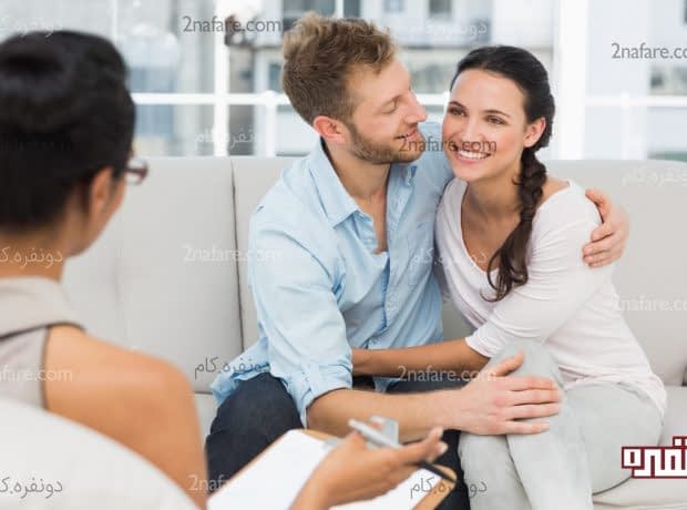 مشاوره قبل از ازدواج چه ضرورتی دارد؟ مشاوره قبل از ازدواج ضروری و تاثیر گذار