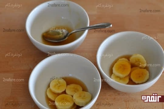 موز و عسل