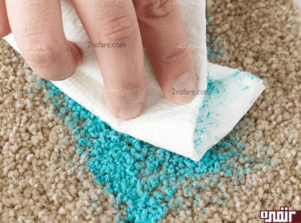 بهترین روش برای تمیز کردن لکه های رنگی فرش نکات کلی