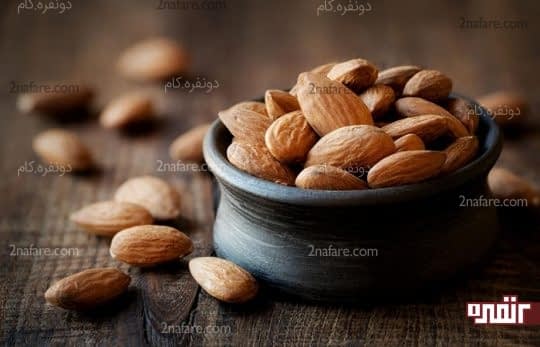 بادام برای از بین بردن باکتری