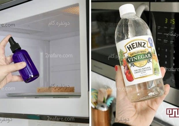 2 روش ساده برای تمیز کردن مایکروویو 2 روش ساده برای تمیز کردن مایکروویو