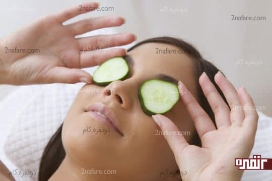 خیار باعث از بین رفتن پف چشم میشه