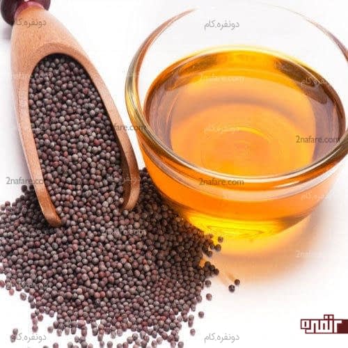 روغن خردل برای از بین بردن درد عضلات