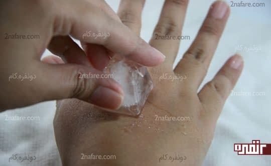 یخ خواص آرام بخشی برای پوست داره