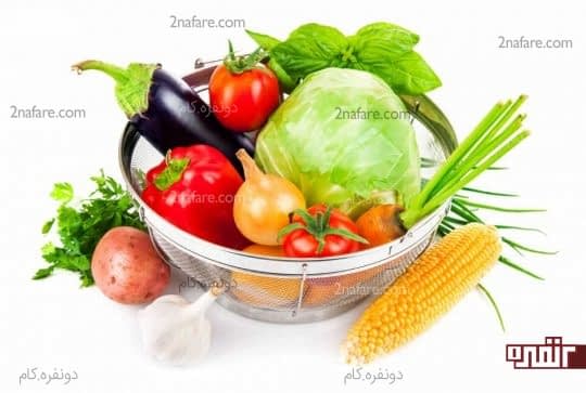 سبزیجات خام مفید برای هضم غذا
