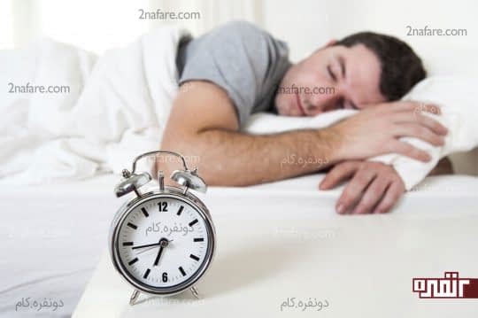 برنامه ی خواب منظم و دقیق