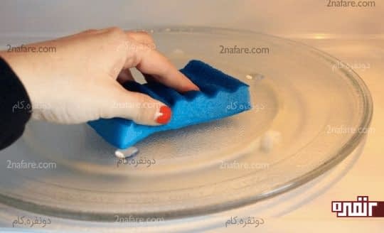 تمیز کردن قسمت داخلی مایکروویو