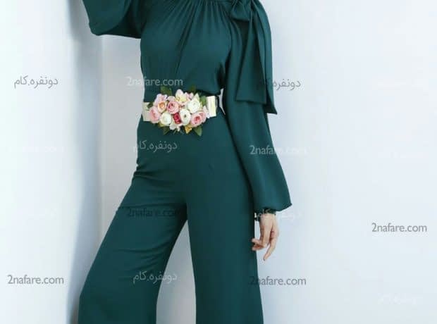 مدل جامپ سوت های رسمی برای مراسم خواستگاری جامپ سوت با کمربند خاص برای خواستگاری