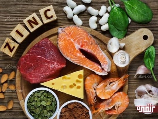 مواد غذایی سرشار از روی و زینک