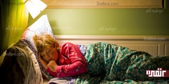 نور اتاق خواب رو به حداقل برسونید