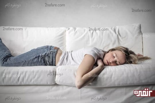 چرت زدن بیش از اندازه نظم خوابتون رو به هم میزنه