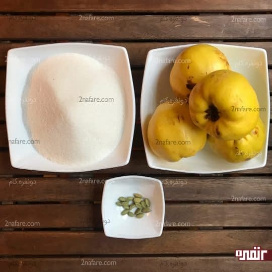 مواد لازم برای تهیه مربای به
