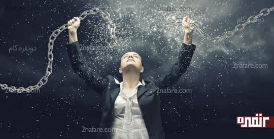 خواستن رو جایگزین احساس اجبار برای انجام کارها کنید