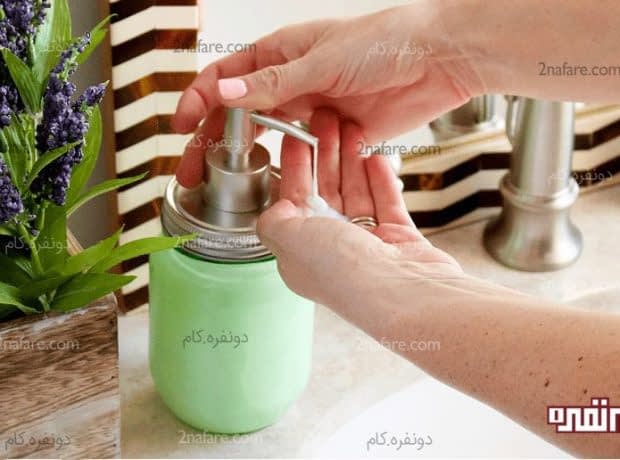 ساخت مایع دستشویی خانگی با کیفیت مایع دستشویی خانگی