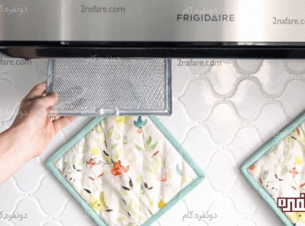 چطور فیلتر هود آشپزخونه رو تمیز کنیم؟ چطور فیلتر هود آشپزخونه رو تمیز کنیم؟