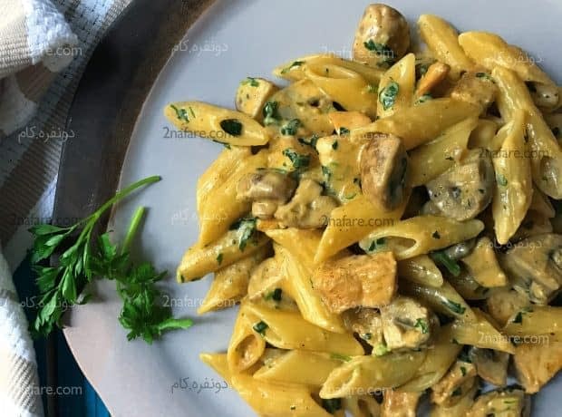 طرز تهیه پاستا آلفردو با مرغ و قارچ مرحله به مرحله پاستا آلفردو با قارچ و مرغ