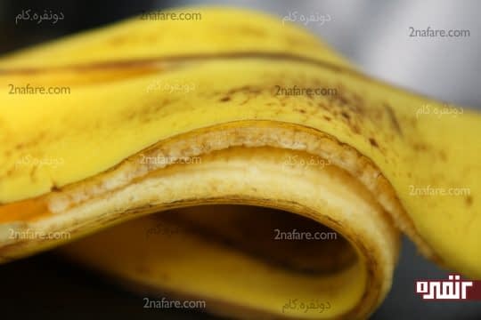 استفاده از پوست موز برای خلاص شدن از خال های پوستی