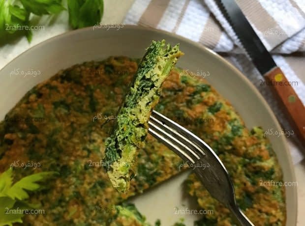 طرز تهیه کوکوی برگ کرفس کوکو برگ کرفس