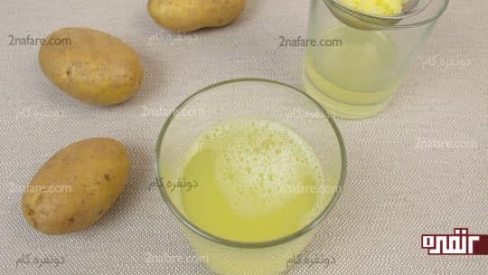 از بین بردن لکه های پوستی با کمک سیب زمینی
