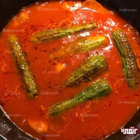 اضافه کردن کدو