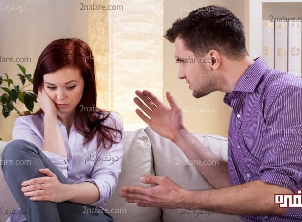 8 راهکار ساده برای کنترل خشم در زندگی زناشویی به حرف های همسرتون خوب گوش کنین