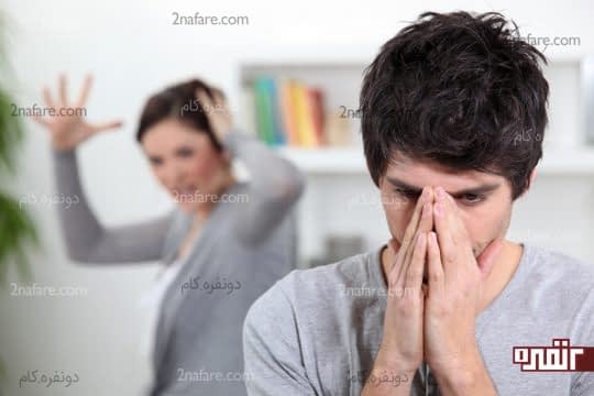 در هنگام عصبانیت محیط را ترک کنید