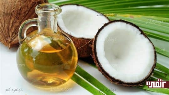 روغن نارگیل برای مرطوب کردن پوست