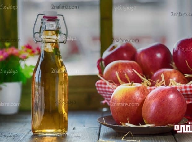 چگونه از سرکه سیب در درمان آکنه استفاده کنیم؟ سرکه سیب برای ضد عفونی کردن پوست
