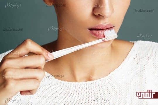 لب های خودتون رو به آرومی مسواک بزنین