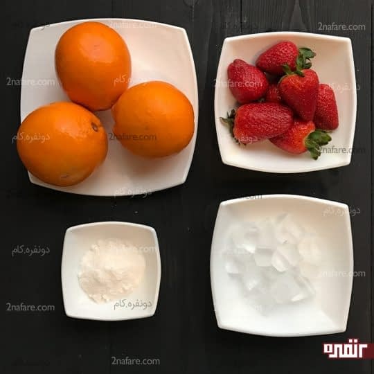 مواد لازم برای تهیه اسموتی پرتقال و توت فرنگی