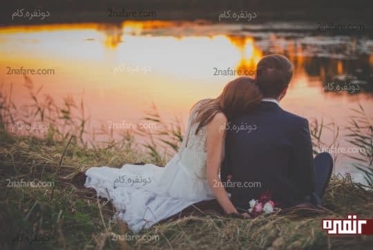 وفاداری مهمترین مسئله برای طرفین یه زندگی مشترکه