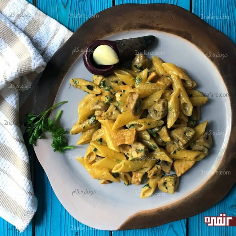 طرز تهیه پاستا آلفردو با مرغ و قارچ مرحله به مرحله • دونفره طرز تهیه پاستا آلفردو با مرغ و قارچ مرحله به مرحله • دونفره