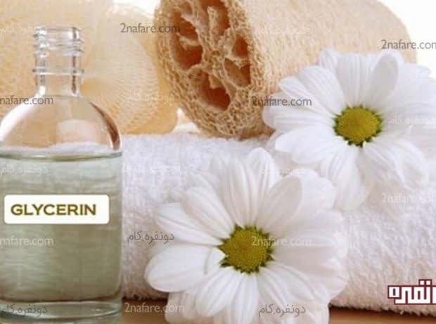 مزایای شگفت انگیز گلیسیرین برای پوست چرب گلیسیرین