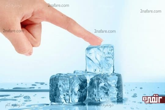 یخ برای کم شدن تورم جوش