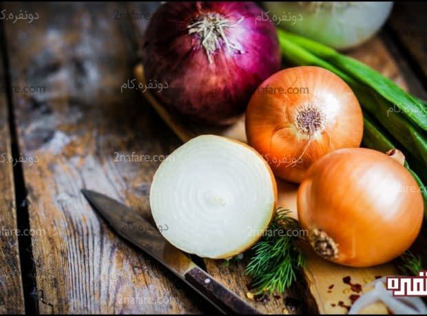 انواع پیاز و کاربردشون در آشپزی