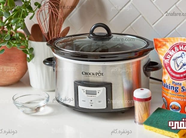 آرام پز برقی رو چطور تمیز کنیم؟ وسایل مورد نیاز برای تمیز کردن آرام پز
