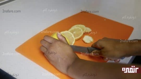 خرد کردن لیمو به قسمت های کوچک