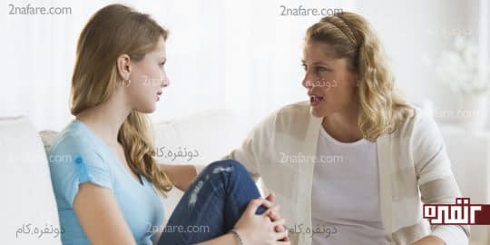 گسترش اعتماد