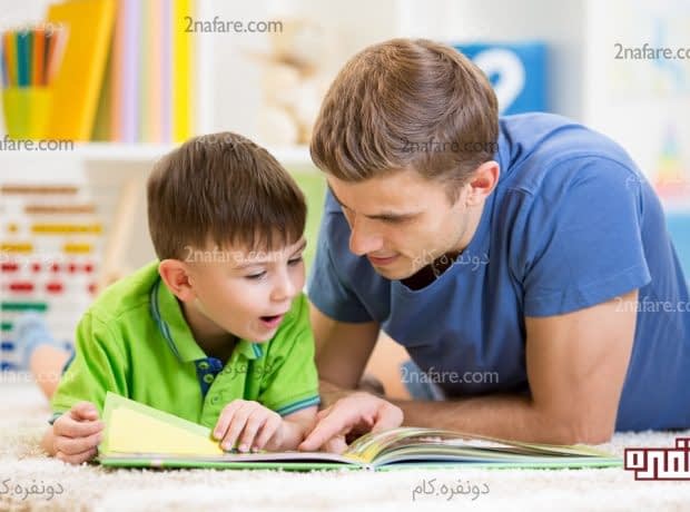 چطور کودکم رو به مطالعه علاقه مند کنم؟ راهکارهای افزایش تمایل کودک به مطالعه